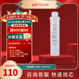 沁园（TRULIVA）净水器第1级滤芯PP棉滤芯(QJ-UF-502A(S)/QR-RF-506B(S)/502B/501A/QR-RU-05A/504A/C)PP-T10-MK