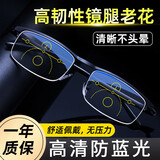 LESCA LUNETIER智能变焦老花镜男调节度数远近两用高清防蓝光半框女送长辈眼镜