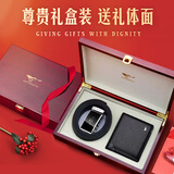 七匹狼男钱包皮带礼盒套商务真皮腰带头层牛皮裤带生日礼物送男友送爸爸 短钱包+真皮皮带木礼盒装