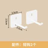 百字燃气洞洞板管道遮挡罩装饰洞洞板厨房壁挂下方遮丑锅炉灶置物架 牛奶白【短挂钩2个装】