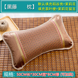 恋苑夏天凉席枕头茶叶冰丝单人凉枕硬夏季凉爽麻将竹枕头家用学生 黑藤枕50*30CM