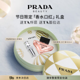 普拉达（PRADA）节日限定版口红香水礼盒(唇膏B101+我本莫测50ml)生日礼物