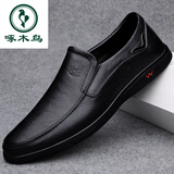 啄木鸟捡漏真皮牛皮休闲皮鞋软皮软底一脚蹬豆豆鞋透气镂空男鞋 黑色【8338四季款】 40