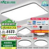 雷士（NVC）吸顶灯客厅灯智能简约现代LED照明灯具卧室灯已接入米家APP-光鸿 【舒适光】智控客厅3室2厅风扇灯