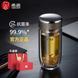 希诺玻璃杯抗菌双层隔热男女士高档车载大肚鹅蛋杯纯钛带滤网茶杯保温 1926-中闪银灰-370毫升