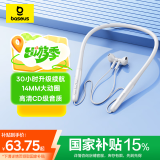 倍思P1 蓝牙耳机挂脖式无线运动耳机超长续航游戏音乐跑步手机耳机带麦适用于苹果华为小米OPPO手机 白
