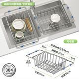 帅仕厨房水槽置物架碗架304不锈钢可伸缩沥水碗碟篮洗菜盆水池收纳架 【加粗304】碗碟平网款-伸缩通用