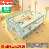 费雪（Fisher-Price）婴儿围栏地上儿童爬行垫护栏宝宝游戏爬爬垫地围栏180*120*65cm