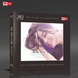 童丽：国语十大金曲（HQCD）