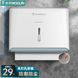 莫顿（MODUN）挂壁式 可免打孔酒店卫生间方形纸巾盒擦手纸盒抽取式防水抽纸架 【免打孔】M-5825白色