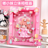 少年伴手工DIY玩具 安静书女孩子免裁剪女童儿童手工文具礼物公主3D造景 DIY立体造景画一本