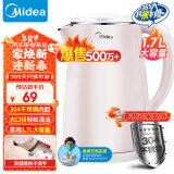 美的（Midea）电水壶烧水壶电热水壶1.7升大容量暖水壶 家用智能自动断电开水壶MK-HJ1705