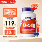 诺奥(NOW Foods)多种复合维生素B族群100粒 维B1B2B3B6B12 VB舒缓压力提高精 VB-50 1瓶装