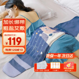 科乐浦（KELEPU）盐袋子电加热理疗袋海盐热敷包粗盐艾灸盐包护腰膝肩颈椎暖宫腰带