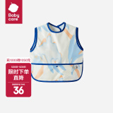 bc babycare宝宝吃饭罩衣饭兜罩衫儿童围兜画画反穿衣防水防脏围裙 无袖罩衣-多洛沙滩 73码(6-12个月，适合68-75cm)