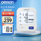 欧姆龙（OMRON）电子血压计家用臂式升级背光大屏医用老人全自动血压测量仪U723 U723+原装臂带+4节电池【贈棉签】