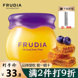 馥露迪雅（FRUDIA） 韩国Frudia小蜜罐蜂蜜蓝莓润唇膏女无色保湿滋润淡化唇纹打底 小蜜罐唇膜10ml