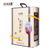 秋味坊亚麻籽油5L 俄罗斯原料进口初压榨一级食用油胡麻油 秋味坊亚麻籽油2.5L【铁桶装】