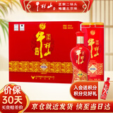 牛栏山酒厂直供 百年牛栏山珍品系列铁盒 浓香型纯粮白酒 婚庆喜酒送礼 42%vol 500mL 6瓶 箱装
