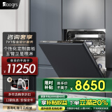 daogrsX8s洗碗机全嵌入式16套变频定制门板大容量自动家用洗烘消毒除菌一体 X8s-定制门板