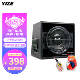 壹泽（YIZE）汽车音响车载低音炮自带功放 汽车喇叭音响改装10寸有源12v大功率 102低音炮（铝线+高转低）
