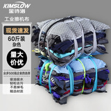 金诗洛 工业擦机抹布 30kg 花色擦机布 吸水吸油棉布 杂色擦机布 KT-264