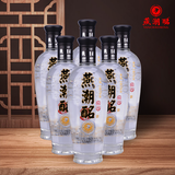 燕潮酩(一箱6瓶）畅饮 42° 浓香型白酒 500ml*6 纯粮 优级酒水 42%vol 500mL 6瓶