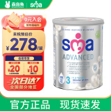 SMA英国SMA ADVANCED系列婴幼儿奶粉铂金至尊版HMO配方800g ADVANCED 3段1罐【保税仓发】