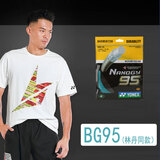 尤尼克斯 尤尼克斯羽毛球拍线耐打高弹性BG进攻型专业训练控球子母线 BG95蓝绿【耐打型】弹性和耐打