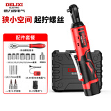 德力西电气电动棘轮扳手锂电充电式扳手舞台桁架货架拆装90度直角角向工具 【轻便款】标准+手动棘轮+1电