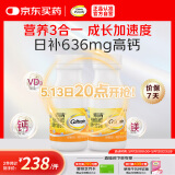钙尔奇钙片青少年VD3钙镁咀嚼片200片11-17岁青少年钙片补钙助长高香橙