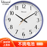 天王星（Telesonic） 挂钟客厅钟表2025新款简约创意时钟表挂墙免打孔石英钟薄边挂表 宝石蓝直径36cm