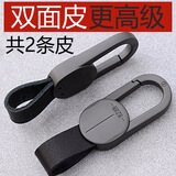 汽车钥匙扣高档男腰挂适用大众奥迪本田雪佛兰比亚迪真皮定制刻字 灰Y9-1.3CM（双面皮+备用皮）