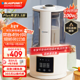 蓝宝（BLAUPUNKT）柔音破壁机家用豆浆机1.6升加热全自动榨汁机辅食米糊料理早餐机升级49分贝降噪PB02S