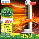 飞利浦（PHILIPS）石墨烯取暖器暖风机家用大面积电暖器速热电暖风立式取暖电器塔式客厅热风机电暖气机 石墨烯款-AHR3165FD