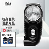 真汉子电动剃须刀旋转式单头刮胡刀充电式男士胡须刀圆头须刨刮胡子刀刀头水洗刮须刀 黑色款+2刀头+1网罩（60%用户选择）