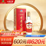 古井贡酒1989 浓香型白酒 50度 500ml 单瓶装 