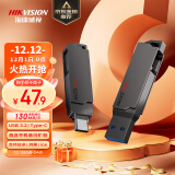 海康威视（HIKVISION）128GB Type-C手机U盘 X307C USB3.2高速两用 双接口U盘 安卓苹果平板笔记本电脑优盘