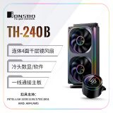 乔思伯（JONSBO）TH-240黑色 一体式水冷散热器 (连体4面千层镜风扇/一线通接主板/冷头数显/软件/千层镜光效)