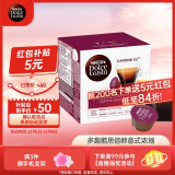 DOLCE GUSTO倍醇“双倍”意式浓缩 进口胶囊咖啡 (雀巢多趣酷思咖啡机适用)