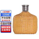 约翰瓦维托斯艺术工匠黄编藤蓝色海洋纯白工匠男士淡香水礼物 工匠编藤125ml