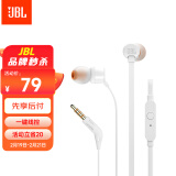 JBL T110 立体声入耳式耳机耳麦 运动耳机 电脑游戏耳机 手机有线耳机带麦可通话 珍珠白