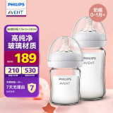 新安怡（AVENT）飞利浦新安怡 玻璃奶瓶 奶瓶套装宽口径 125ml+240ml SCF679/53