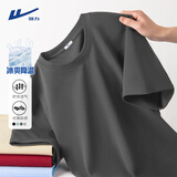 回力冰丝短袖T恤男高端莫代尔凉感速干半袖男士夏季休闲运动宽松衣服 深灰(纯色) L /175(回力潮牌 品质保障)