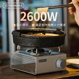 火枫（FIRE-MAPLE）户外露营便携卡式炉野炊瓦斯炉火锅燃气炉烧烤卡磁炉具围炉煮茶