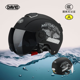 DAVID头盔电动车夏季3c认证哈雷摩托车半盔大头围新国标A男女士夏季通风透气防晒安全帽 亚黑轮长透镜+茶短镜
