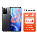 小米（MI）Redmi Note 11 5G 5000mAh大电池 立体声双扬声器 8GB +256GB 神秘黑境 智能手机 小米 红米