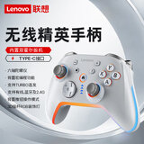 联想（lenovo）S03游戏手柄无线蓝牙xbox霍尔扳机switch2电脑PC/手机/steam/体感NS双影奇境明末渊虚之羽白