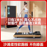 宏太软板减震跑步机家用款小型室内健身房免安装走步机HT-09RM-mini