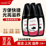 千百度液体鞋油皮鞋油黑色擦鞋神器真皮保养油去污护理棕色无色75ml 黑色3支